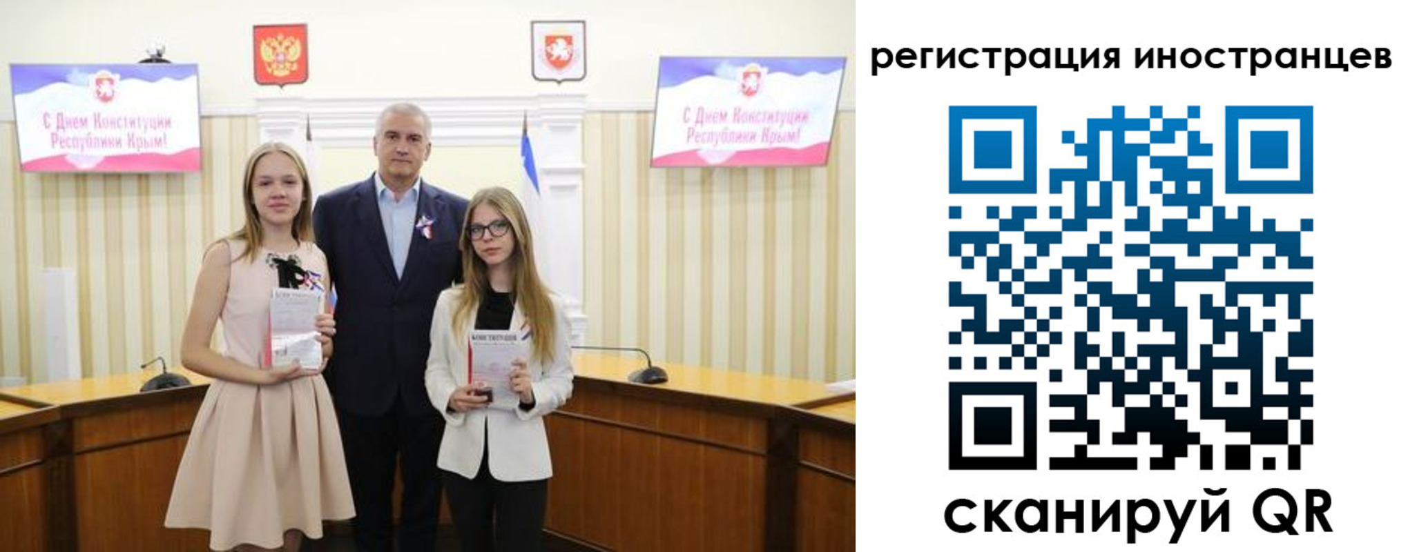 временная регистрация поиск в Курской области