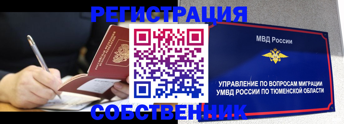 форма 3 в Курской области